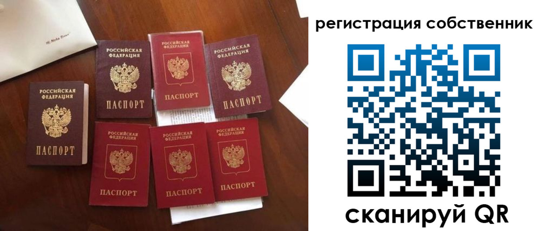 найти адрес прописки в Окуловке