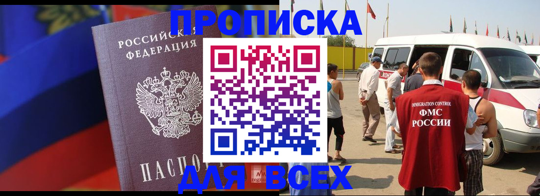 найти адрес прописки в Окуловке